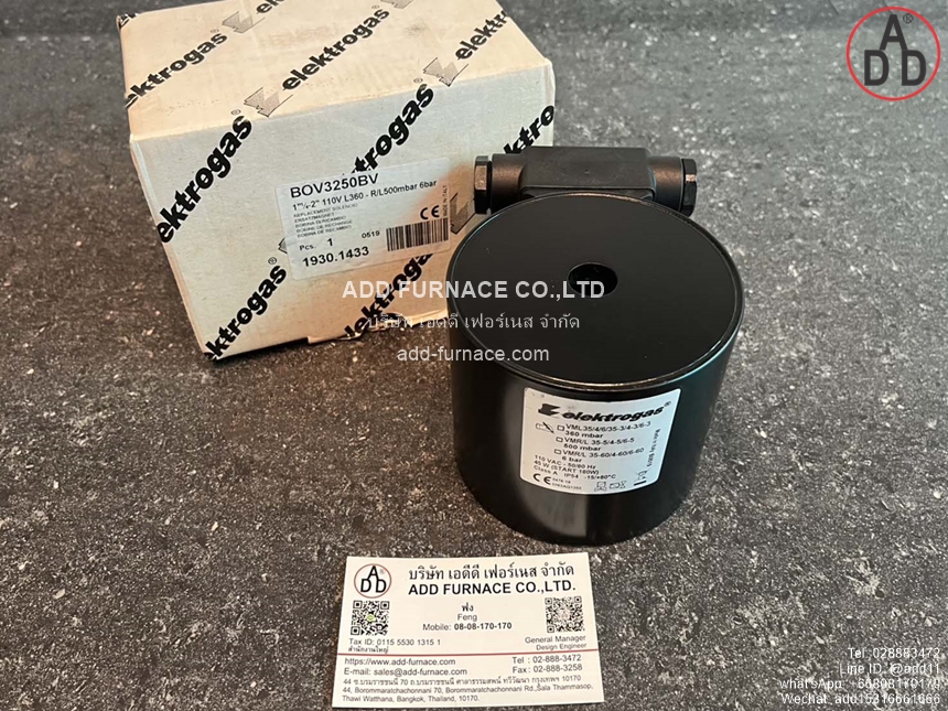 Elektrogas Coil for VMR6-5 110V(1)